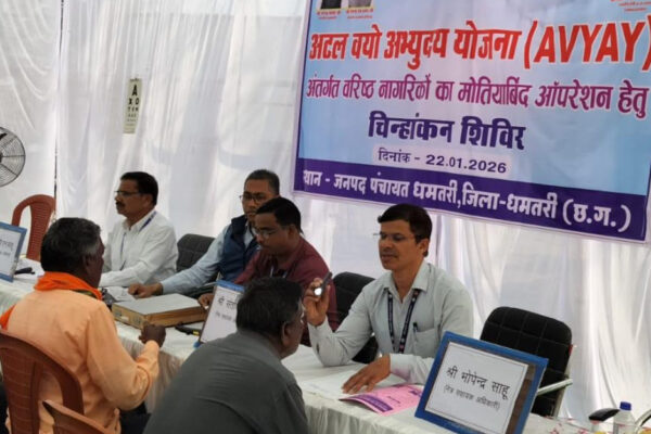 Identification camps were organized for senior citizens in the district.