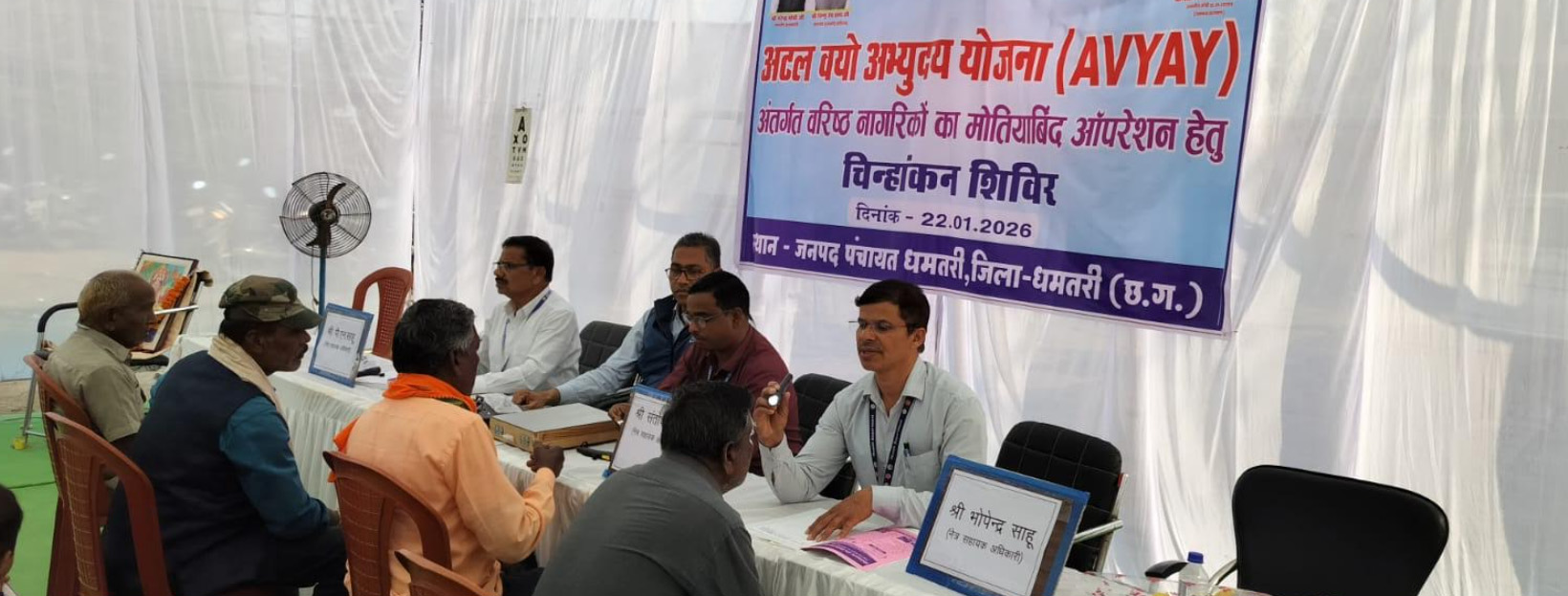 Identification camps were organized for senior citizens in the district.