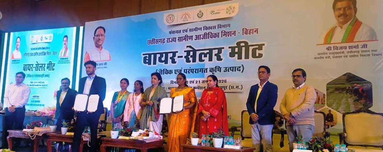 The products of Chhattisgarh's Bihan groups received a great response from buyers.