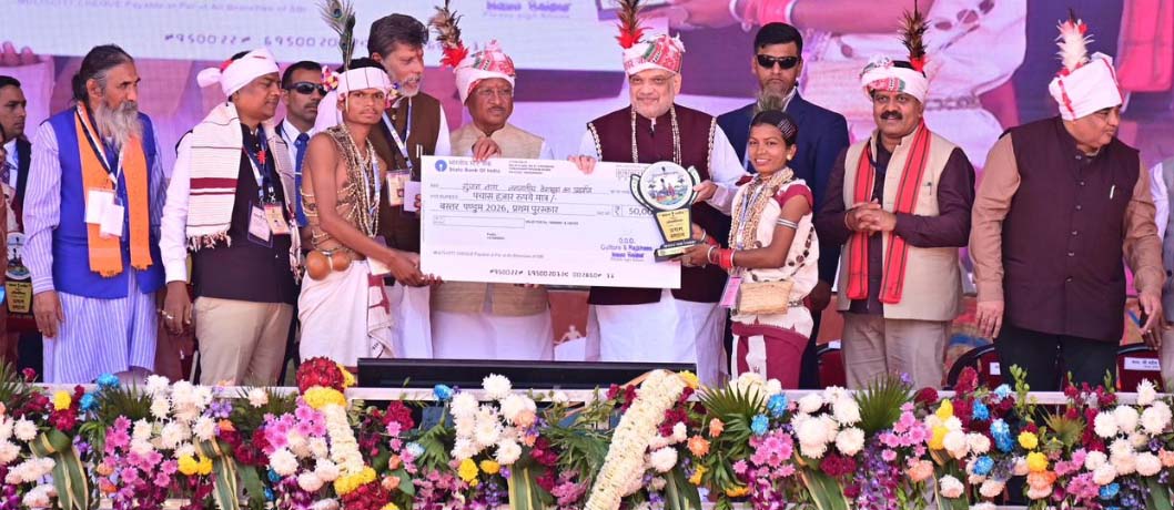 Gunjan Nag and Kiran Nag have brought honor to the district.