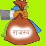 'Revenue Fortnight' to be organized in Dhamtari starting April 1; public grievances to be resolved expeditiously.