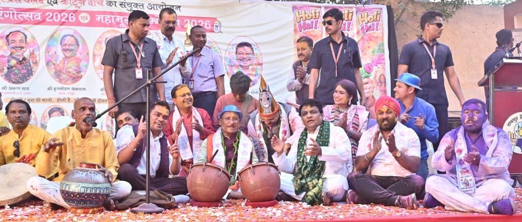 CM Sai played the drum, journalists danced in the joy of colors