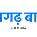 Emphasis on Revenue Fortnight, Census, Illegal Fertilizer Sales, Pending Cases, and Progress of Schemes