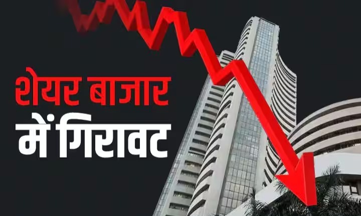 Massive Stock Market Plunge: Sensex Drops 1,700 Points; ₹9 Lakh Crore Wiped Out