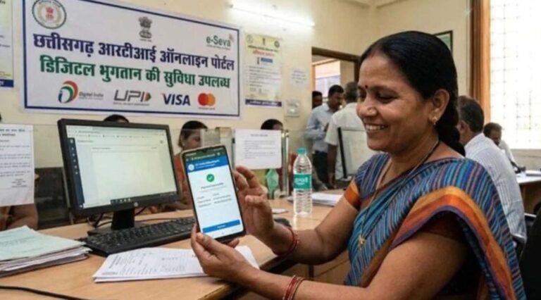 RTI ऑनलाइन पोर्टल में डिजिटल भुगतान की सुविधा सुचारु, नागरिकों को मिल रही त्वरित सेवा