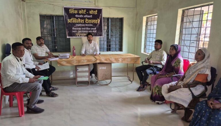 धमतरी के इस गांव में कोर्ट खुल गया, कलेक्टर की पहल रंग लाई