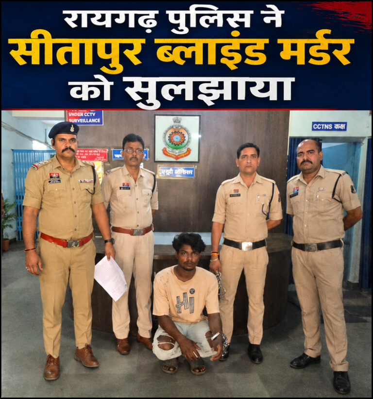 टी-शर्ट फाड़ने की पुरानी बात को लेकर दोस्तों में विवाद, लिया खूनी रूप  
