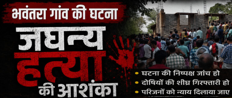 जांजगीर-चांपा में 4 लोगों की संदिग्ध मौत
