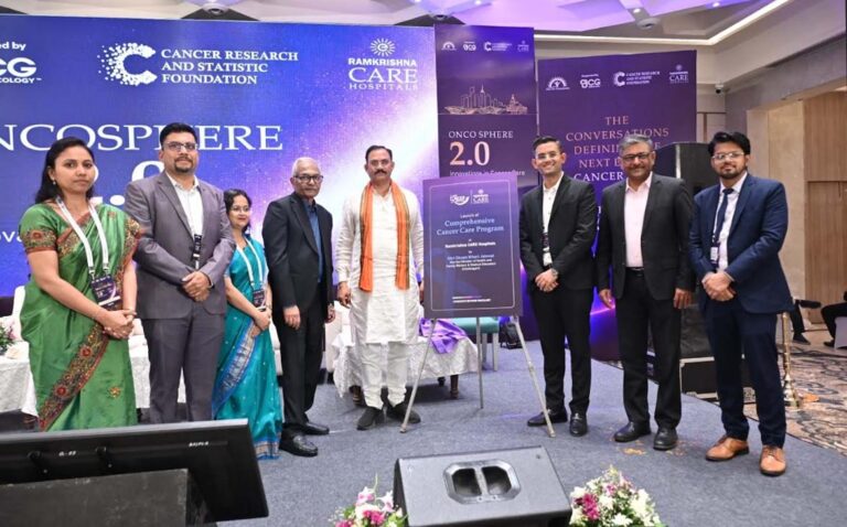 ‘ऑन्कोस्फीयर 2.0’ में रामकृष्ण केयर कैंसर इंस्टीट्यूट का अनावरण