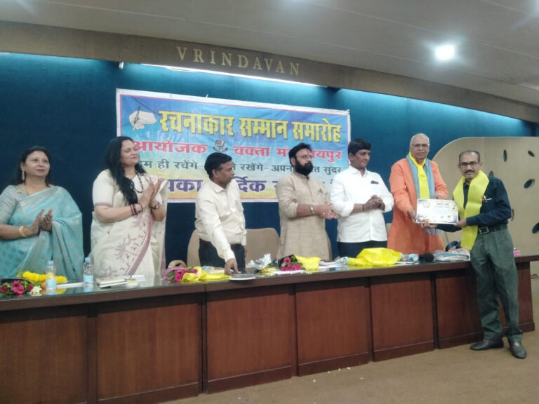 साहित्यकार डॉ रमेश कुमार सोनसायटी को शब्द शिखर सम्मान से नवाजा गया