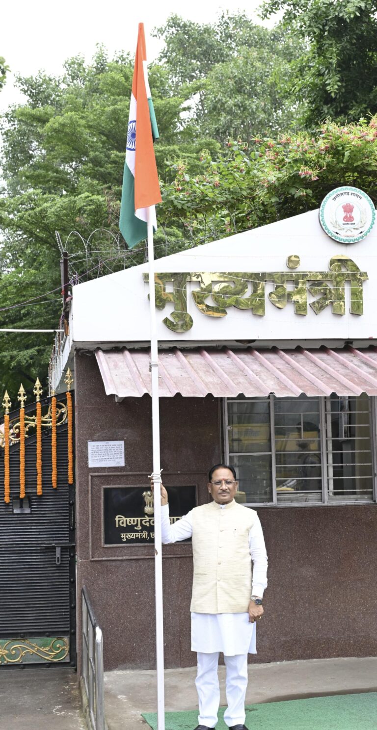 CM साय ने ‘हर घर तिरंगा’ अभियान के तहत मुख्यमंत्री निवास में फहराया तिरंगा