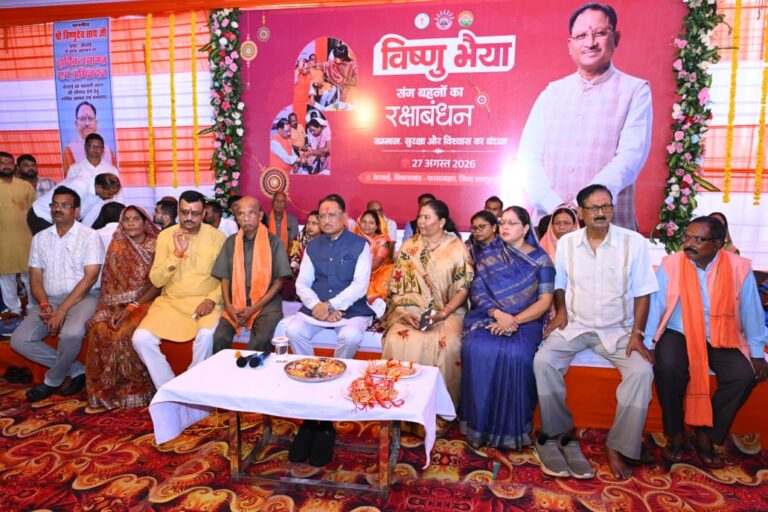 केरसई में बहनों ने मुख्यमंत्री साय को बांधी राखी