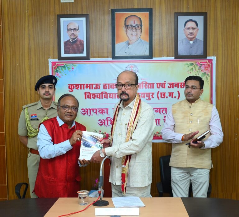 कन्या छात्रावास से एआई-मीडिया शोध केंद्र तक, कुशाभाऊ ठाकरे विश्वविद्यालय को मिली नई सौगात