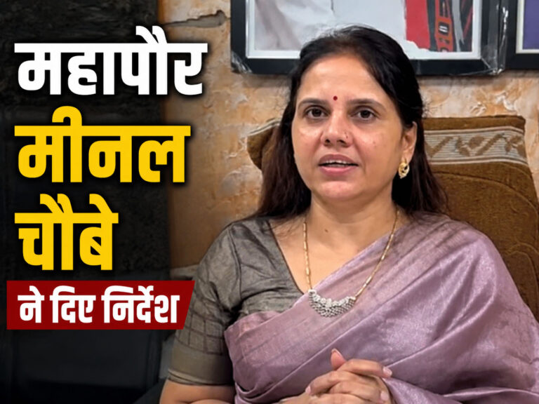 रायपुर शहर में 7 दिन चिकन-मटन की दुकानों को बंद रखने का आदेश