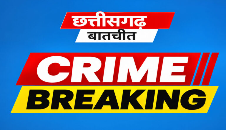 डोंगरगढ़ में मिलीं लापता दो नाबालिग किशोरी, त्वरित कार्रवाई से दुर्ग पुलिस को मिली सफलता