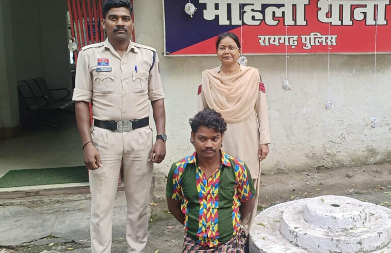 शौच गई महिला से छेड़छाड़ और अशोभनीय हरकत, युवक गिरफ्तार